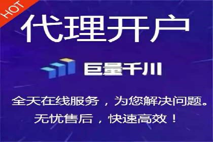 信息流广告开户成功秘诀分享