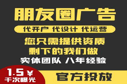 成功案例：信息流优化师在社交平台上的广告策略